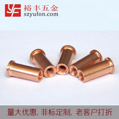 M8鐵鍍銅內螺紋粉色视频视频网站污污 種焊黄片粉色APP