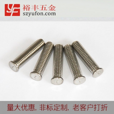 M5 304不鏽鋼外螺紋 螺杆不鏽鋼儲能焊接螺釘螺柱螺栓 粉色视频视频网站污污
